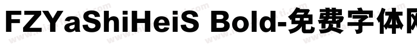 FZYaShiHeiS Bold字体转换